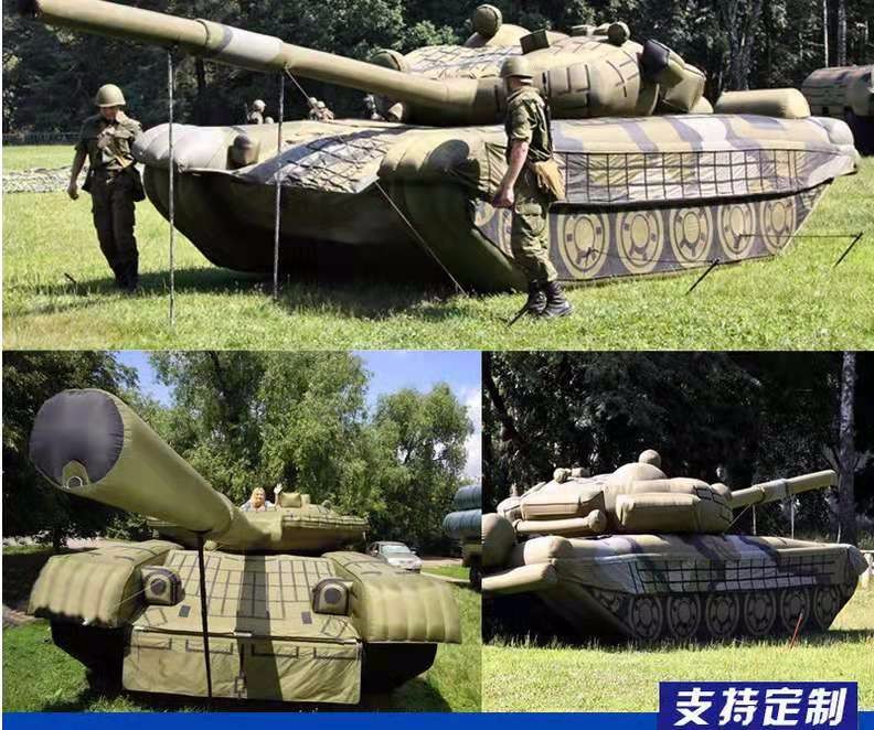 定城镇军事坦克车